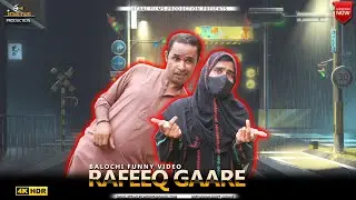 Rafeq Gaare | Episode 396 | Balochi Comedy Video | 2023 #basitaskani #rafeeqbaloch