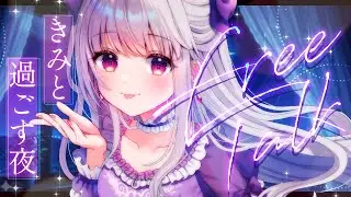 【 雑談 / freetalk 】今夜は天草とまったり話そ🍩🥣きみと過ごす夜🌃【 #天草フラン / vtuber 】