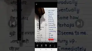 very nice words meaning