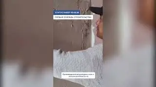 Cтатус строительных работ ЖК White Residence на 02.02.2026г.
