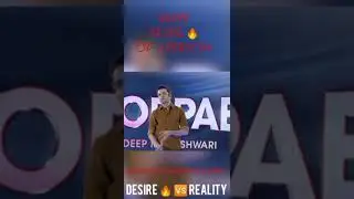 Desire V/S reality