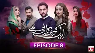 Aik Mohabbat Kafi Hai Episode 8 | Affan Waheed | Zarnish Khan | 18th April 2023 | BOL Drama