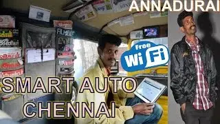 Smart Auto in Chennai | Amazing story of Auto Annadurai