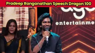 Dragon 100 Days Celebration Pradeep Ranganathan Speech