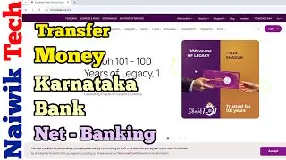 Как перевести средства в интернет-банкинге Karnataka Bank