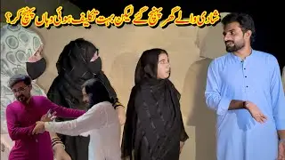 Shadi Waly Ghar Pohnch Gaye Lekin Bahut Taklef Hui😭|Saba Ahmad Vlogs|Altaf Village Food 