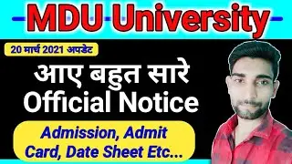 MDU Distance/Regular स्टूडेंट्स के लिए जरूरी सूचनाएं || MDU Latest News | Admission, Date Sheet