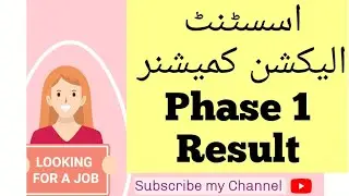Assistant election commissioner Result phase 1 Result election commissioner Exam updates 