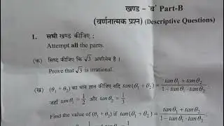 Class 10th Math 2025 Model Paper 🗞️🔥✅ Most Important एक बार जरूर देखे 🤔...........