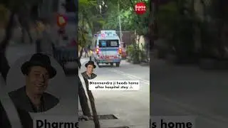Dharmendra ji  gets back home after treatment at hospital in an ambulance 😑#dharmendra