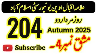 AIOU Code 204 Solved Assignment No 4 Autumn 2025 | Matric Level | Urdu for Daily Use | Moon Academy 