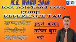Footnote and Endnote in refrence tab || footnote and endnote in ms word
