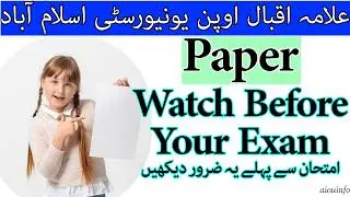 AIOU Exam Passing Trick 2026 | How to Attempt AIOU Paper to Get 80+ Marks! | AIOU INFO