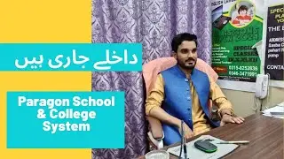 Paragon School & College System