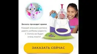 Конструктор oonies купить в подарок ребенку