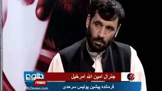 TOLOnews 14 August 2012 FARAKHABAR / فراخبر ۱۴ آگست ۲۰۱۲
