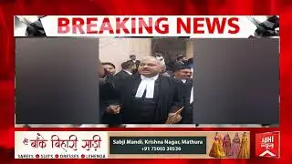लखनऊ में बार काउंसिल का चुनाव रद्द, मतदाता नाराज