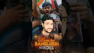 bangladesh violence on Hindus || Praveen Foujdar #bangladesh #sheikhhasina