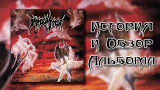 Immolation - Dawn Of Possession || История и Обзор альбома
