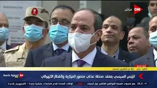 اللوء صبري أيوب رئيس مجلس إدارة شركة 