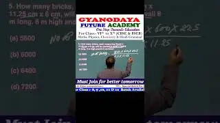 maths by trick #kanhaiyasir #education #mathematics #mathstricks #maths #math #importantquestions