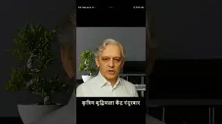 कृत्रिम बुद्धिमत्ता द्वारा इतिहासाचे अध्यापन