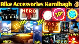 Bike Accessories Karolbagh 10/- | Headlight Bulb,Fog Light,Accessories | #topbikes #bikeaccessories