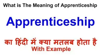 Apprenticeship Meaning in Hindi | Apprenticeship Definition | Apprenticeship Ka Matlab Kya Hota Hai