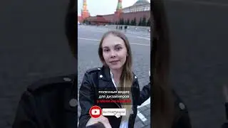 для дизайнера #shorts