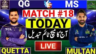 Multan Sultan vs Quetta Gladiators Match Time & Date Change | PSL 2025 match 18 MS Vs QG playing 11