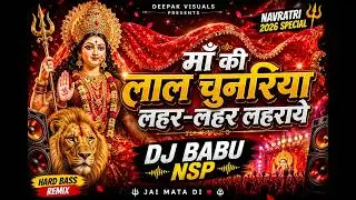 Maa ki Laal Chunariya Remix Dj Babu NSP | Dj Deepak Jbp Visuals