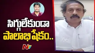 CPI Ramakrishna Comments on MLC Anantha Babu Case | Ntv