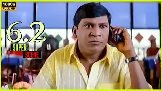 Sathyaraj Introduction Comedy Scene in 6'.2 |2005 | Sathyaraj ,Vadivelu , Sunitha Varma |Cini Clips.