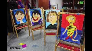 Творческая студия Коробка