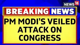 BJP Vs Congress | After Rahul Slams PM Modi, PM's Veiled Attack On Congress | English News