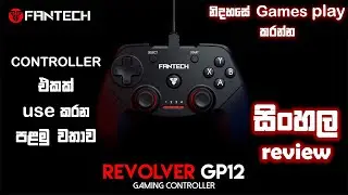 FANTECH GP12 GAMING CONTROLLER SINHALA REVIEW || FIRST TIME USING A GAMING CONTROLLER