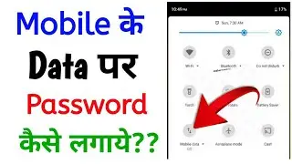 Mobile data lock kaise kare | Net par lock kaise lagaye | How To Lock Mobile Data| Study with Abhi