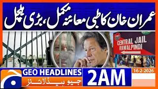 Imran khan eye pain has significantly decreased. | Headlines Geo News 2 AM | 16th Feb 2026