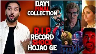 Thamma Day 1 Worldwide Total Box Office Collection | Thamma Crazy Box Office Collection India