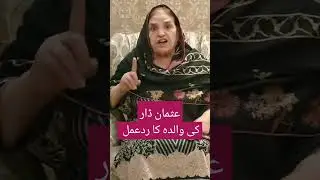 Usman Dar's mother's reaction over his shocking interview. #youtube #ytshorts #imrankhan #usmandar
