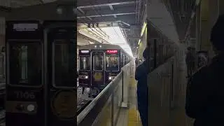 Hankyu Kyo-train GARAKU