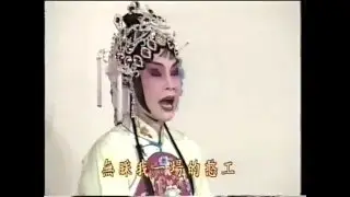歌仔戲的《益春留傘》／廖瓊枝、陳美雲
