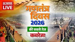 Republic Day 2026 LIVE: 77वां गणतंत्र दिवस की कवरेज | PM Modi | Kartavya Path | Delhi | R Bharat