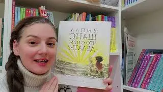 Выпал Шанс. Что с Ним Делать? Ямада Коби. #читаемкнигу