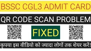 BSSC CGL3 ADMIT CARD QR CODE SCAN PROBLEM FIXED | #bssccgl3 #bssccgl3admitcard #qrcode