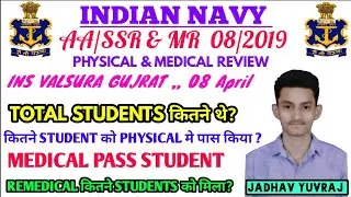 Navy SSR PHYSICAL REVIEW  2019,NAVY SSR MEDICAL REVIEW 2019,NAVY AA/SSR/MR PFT & MEDICAL REVIEW 2019