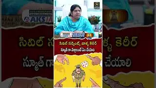 Deputy Inspector General of police : Parimala Hana Nutan IPS Exclusive Interview | Signature Studios