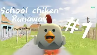 school boy runaway, но в чикен гане #1