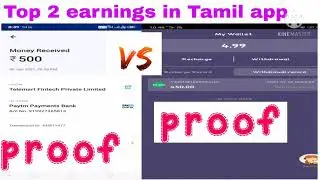Top 2 earnings app in Tamil # No investmentin 2021 best earning app