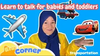 Learn to talk for babies and toddlers transportation #learning #islam #english 